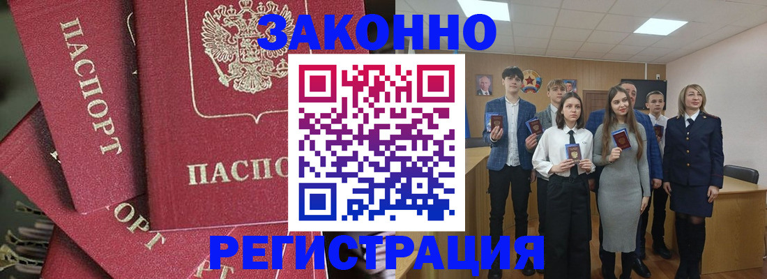 найти адрес прописки в Аргуне